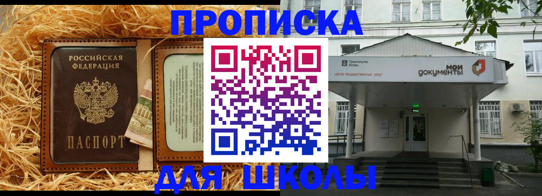 временная регистрация поиск в Удачном